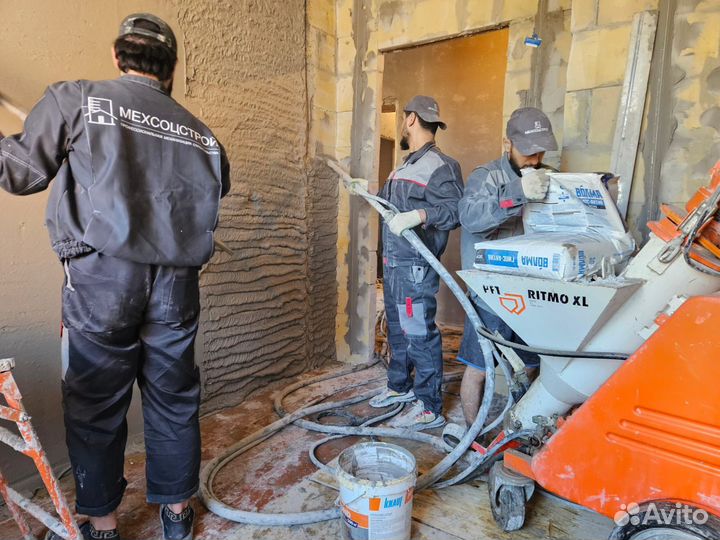 Требуются Бригады Штукатуров оплата высокая