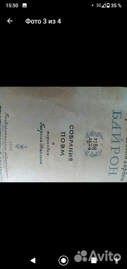 Книги разные