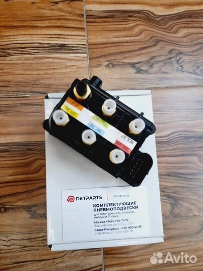 Блок клапанов Mercedes-Benz GL-class X166