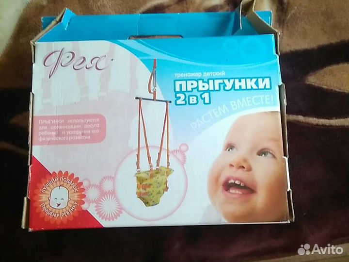 Прыгунки, тренажёр детский