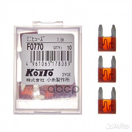 Предохранитель плоский Mini 7.5А коричневый F07