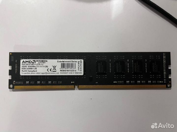 Оперативная память ddr3 8 gb amd