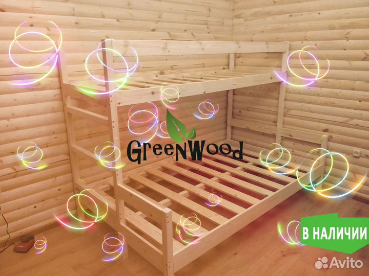 Двухъярусная кровать
