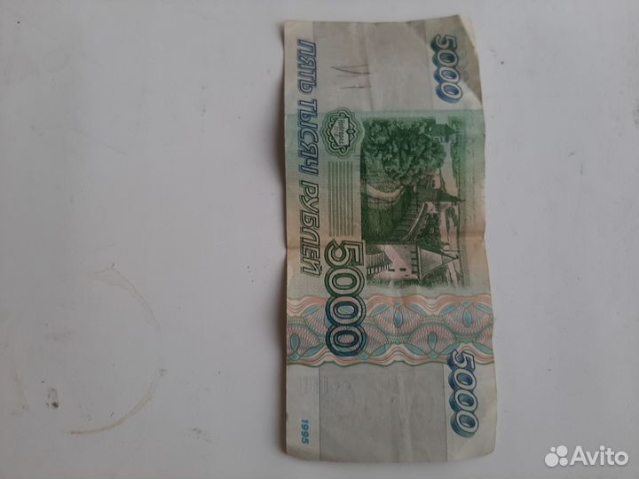 Банкнота 1961,1991,1995г