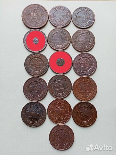 Царские монеты.1.2.3.5.Копеек 1758-1915 года