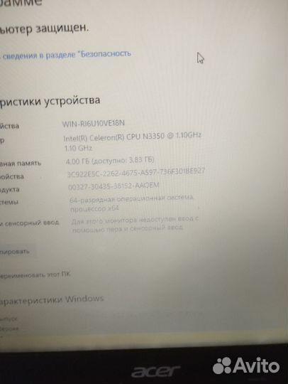 Ноутбук acer aspire