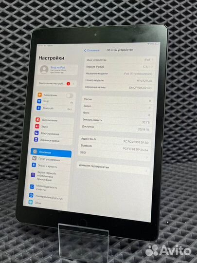 Планшет Apple iPad (8-го поколения) (12)