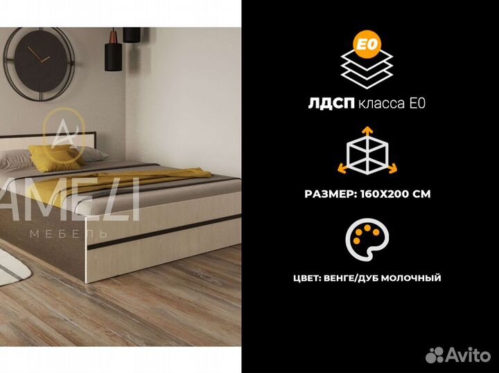 Кровать от производителя