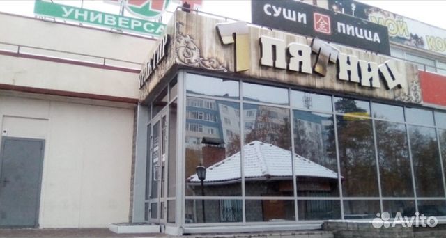 Курьер доставщик