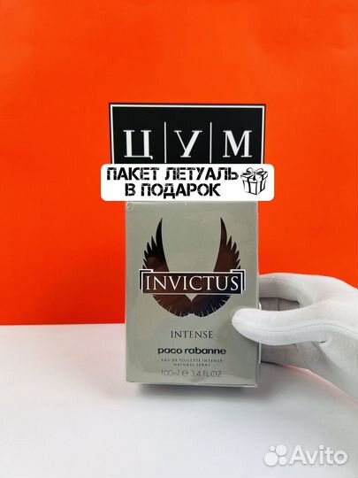 Духи Paco Rabanne Invictus Intense