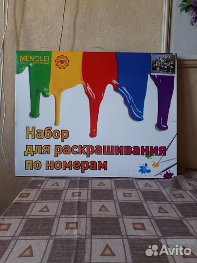 Набор для раскрашивания по номерам 