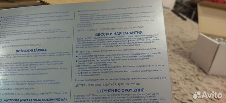 Набор столовой посуды на 6 персон