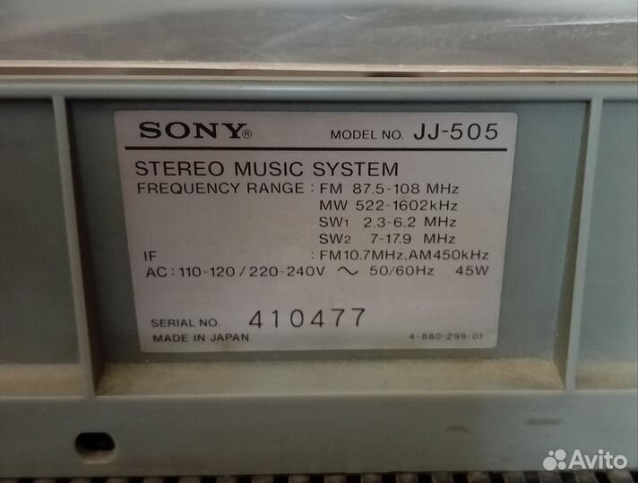 Музыкальный центр sony JJ-505