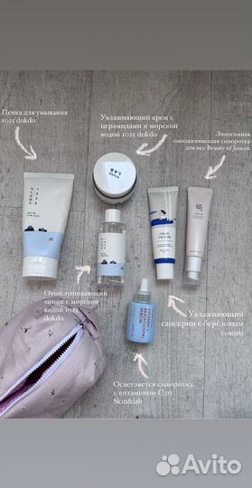 Корейская уходовая косметика