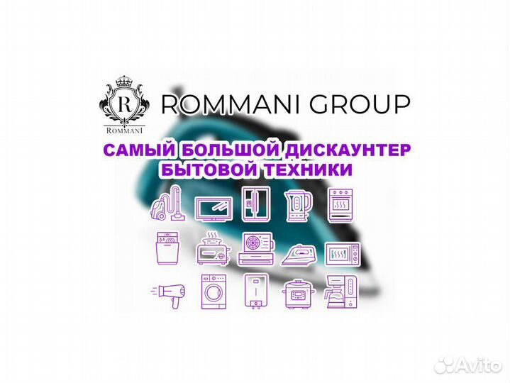 Утюг Tefal Ultragliss Plus FV6844E0