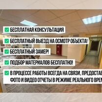 Штукатурка и шпаклевка стен с гарантией, Москва