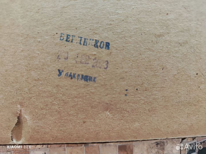 Колонна wein reform+ 1.5