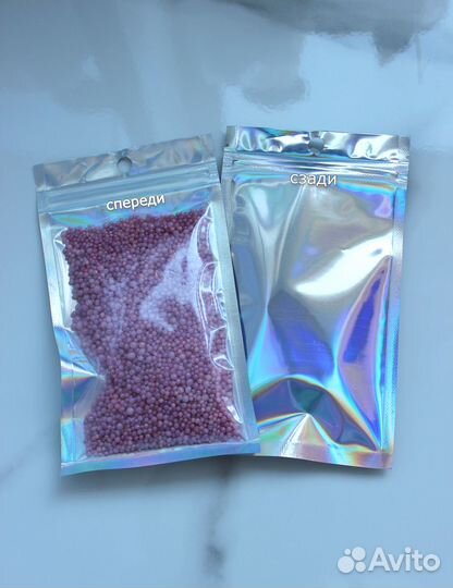 Пакеты Zip lock голографические 16х9см