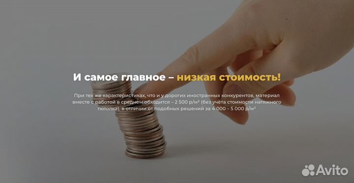 Звукоизоляция шумоизоляция для потолка