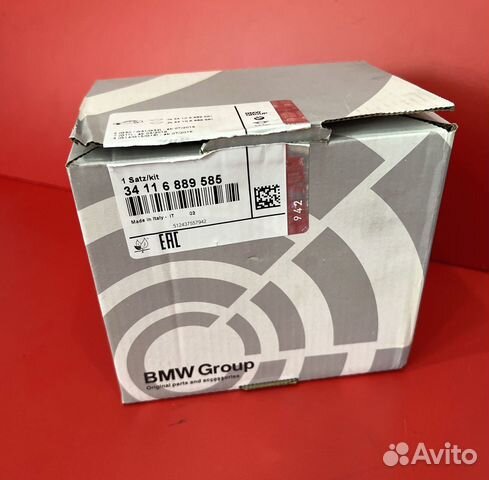 Колодки тормозные BMW перед 34116889585