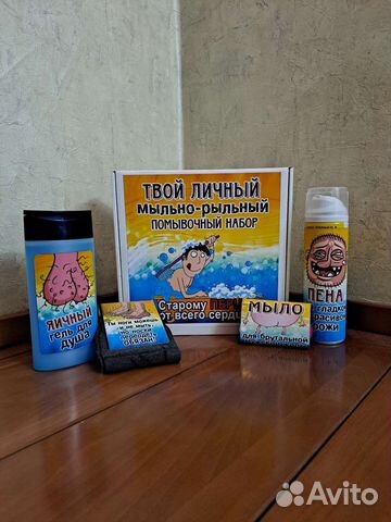 Мужской подарочный набор