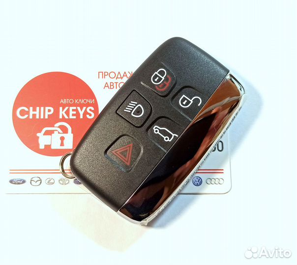 Ключ зажигания Land Rover Discovery 4 / LR029699