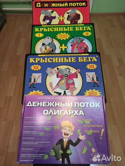 Аренда игры Денежный поток Крысиные бега cashflow