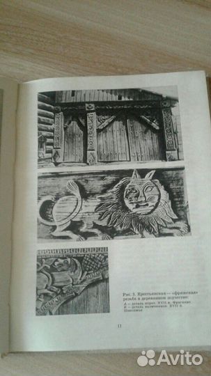 Книга