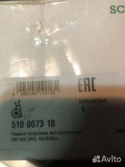 Выжимной подшипник opel astra h 1.6