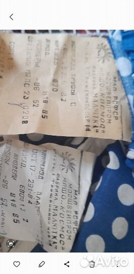Винтажная одежда, ткани