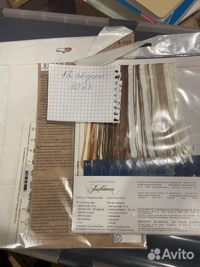 Вышивка крестом