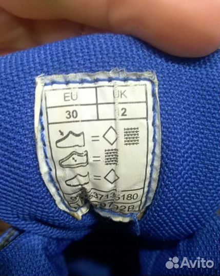 Ботинки (кроссовки)