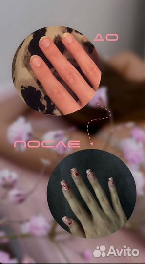 Ищу модель на наращивание ногтей