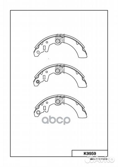 Барабанные тормозные колодки kashiyama K9959 Ka