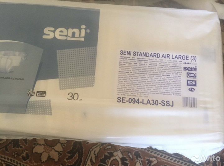Памперсы для взрослых seni 3