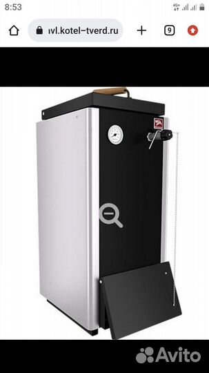 Твердотопливный котел