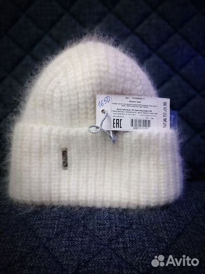 Шапка зимняя женская новая