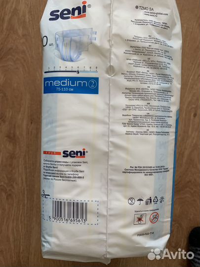 Памперсы для взрослых 2