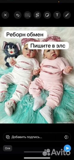 Кукла реборн