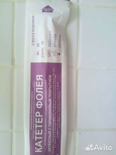 Мочевой Катетер Фолея, мочеприемник