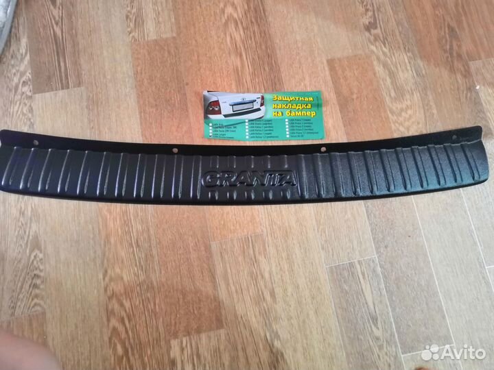 Накладка на задний бампер