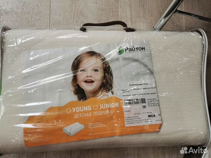 Подушка ортопедическая Райтон