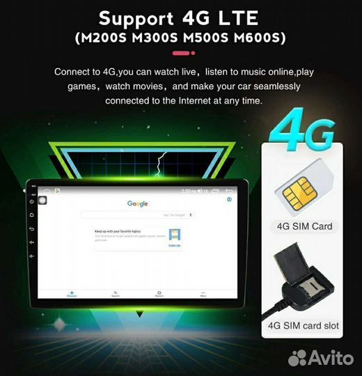 Штатная магнитола Hyundai Ix35 8 ядер сим