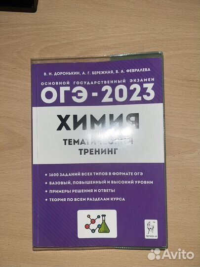 Учебники