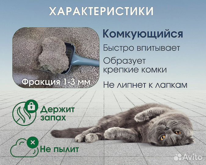 Наполнитель в лоток