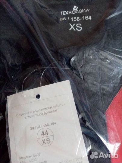 Спецодежда для поваров и официантов