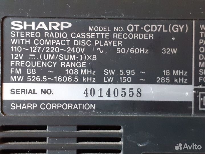 Магнитофон Sharp QT-CD7L(GY)