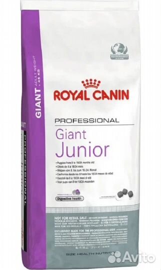 17 кг. royal canin Giant Junior
