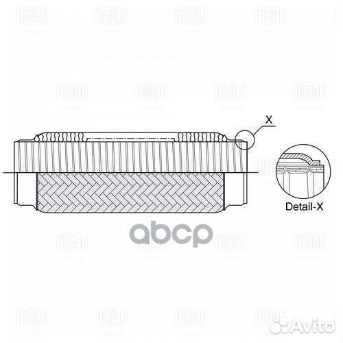 Виброкомпенсатор вых. трубы (Гофра) 55x330 Inte