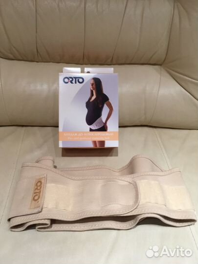 Бандаж для беременных (до и послеродовый)